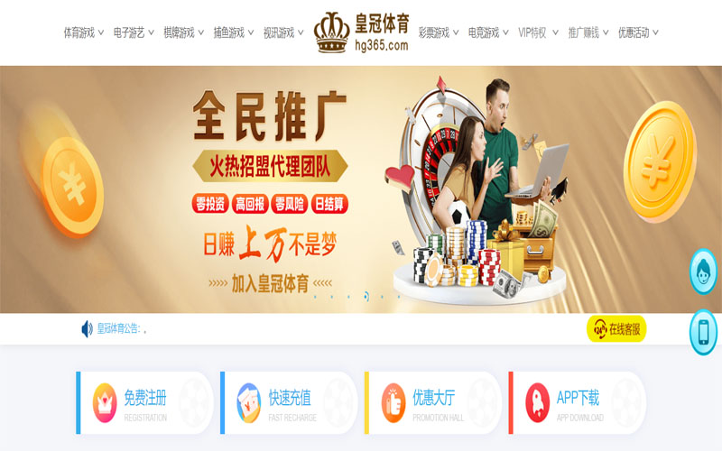 188bet官网网址,188金宝博备用网址体育注册账户和游戏下注使用权 188bet官网网址,188金宝博备用网址体育注册账户和游戏下注使用权