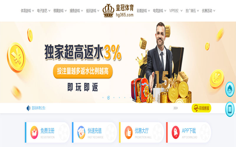 188bet官网网址,188金宝博备用网址的在线体育博彩APP供应商 188bet官网网址,188金宝博备用网址的在线体育博彩APP供应商